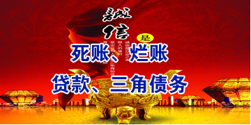 四方台要债公司