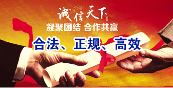 四方台讨账公司